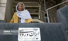 مراسم واگذاری زمین موزه ایران درودی لغو شد