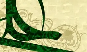 توصیه‌های امیرالمومنین(ع) به کسی که از ایشان اندرز خواست