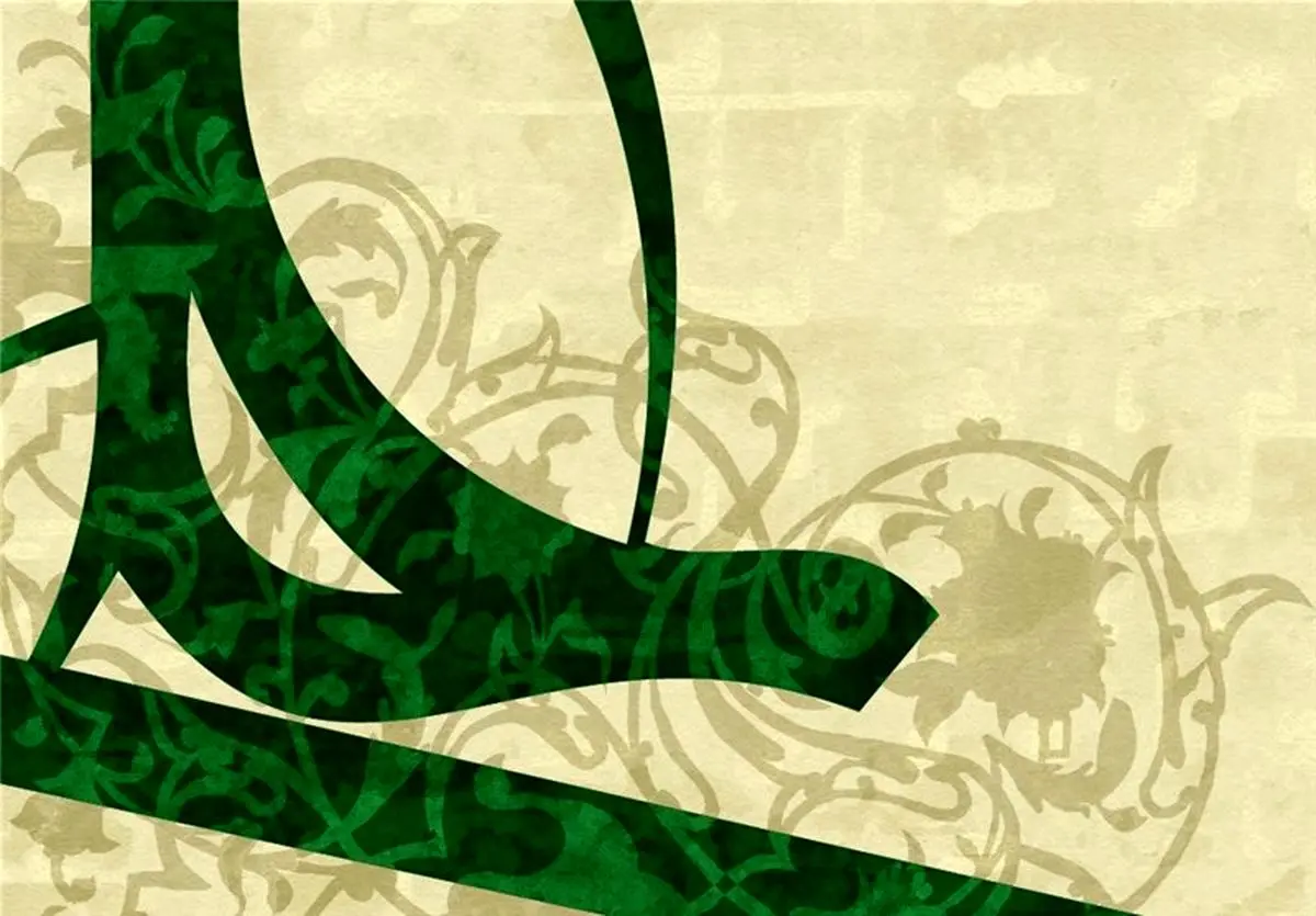 توصیه‌های امیرالمومنین(ع) به کسی که از ایشان اندرز خواست