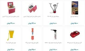 تجهیزات سفر را با چه قیمتی بخریم؟