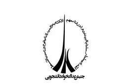 مبارزه با فساد را باید از «محترمین» شروع کنید/انتظار رسانه فهمی از قوه قضائیه