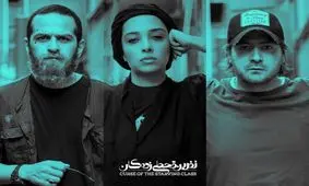 آناهیتا درگاهی به نمایش تازه اشکان خطیبی پیوست