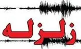 زلزله استان فارس را لرزاند