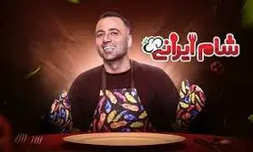 شوخی منشوری علی صبوری با پدربزرگ و مادربزرگش در شام ایرانی/ ویدئو