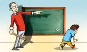 ریشه تنبیه بدنی در مدارس