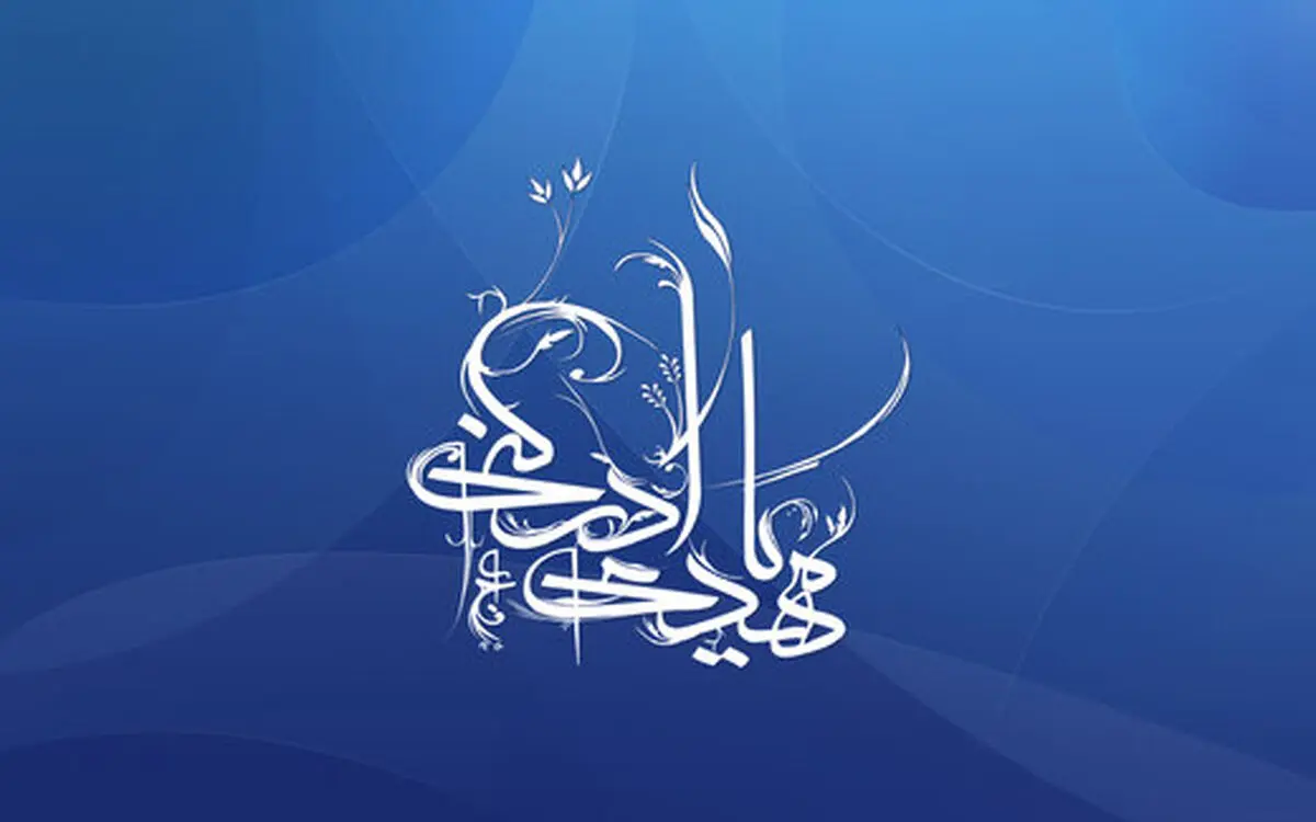 خانه ای که مهدی موعود (عج) از آنجا غایب شد+عکس