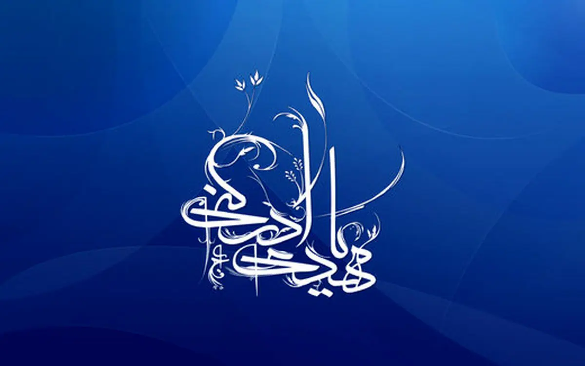 خانه ای که مهدی موعود (عج) از آنجا غایب شد+عکس