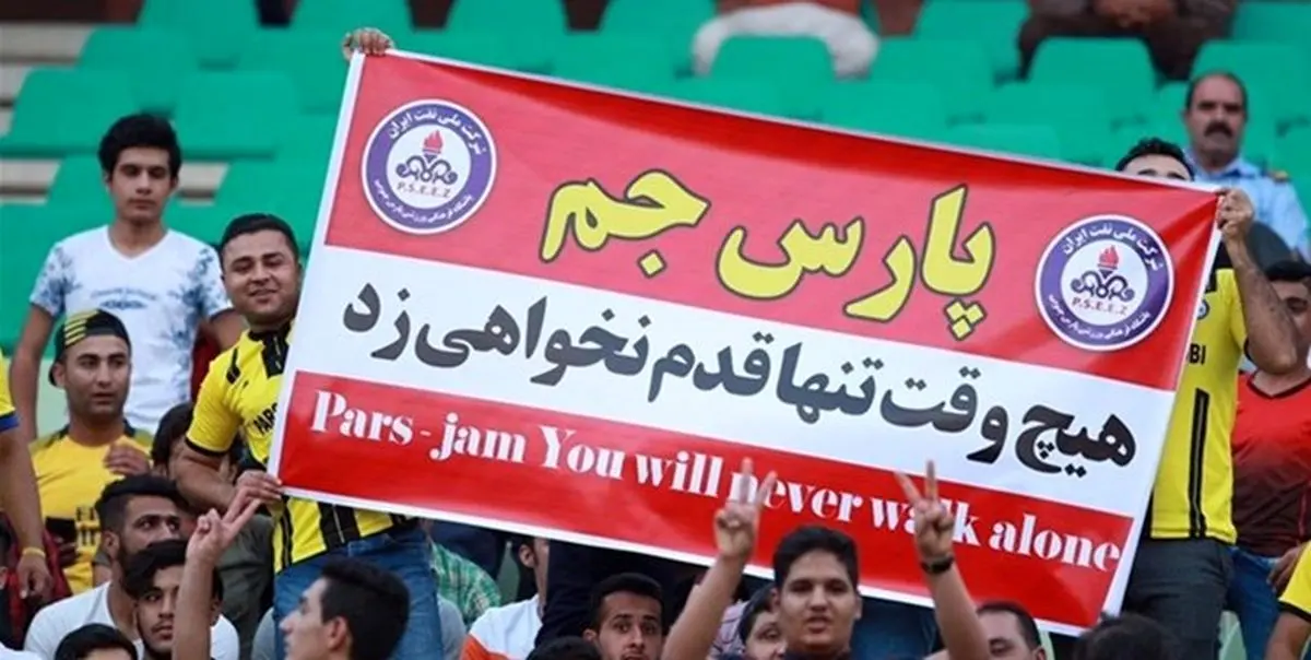 اعلام رای کمیته تعیین وضعیت در مورد پرونده قنبری زاده و پارس جنوبی