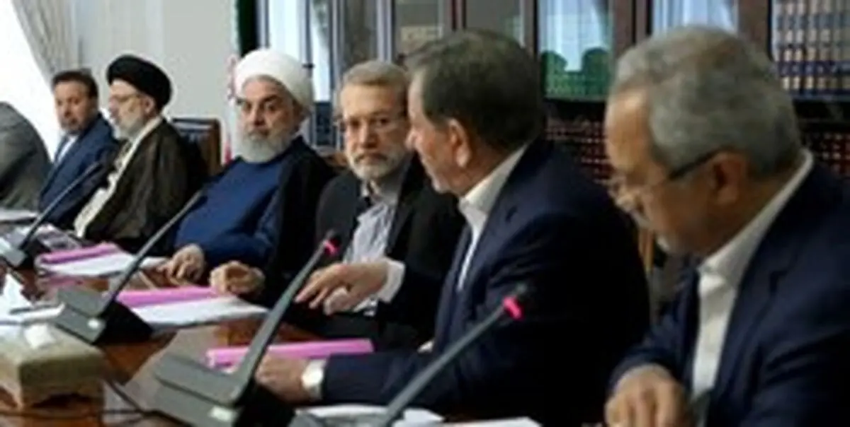 جلسه شورای عالی هماهنگی اقتصادی قوا برگزار شد