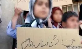 آیا بازهم سر ایرانی‌های بی‌شناسنامه بی‌کلاه می‌ماند؟