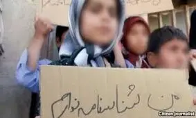 آیا بازهم سر ایرانی‌های بی‌شناسنامه بی‌کلاه می‌ماند؟
