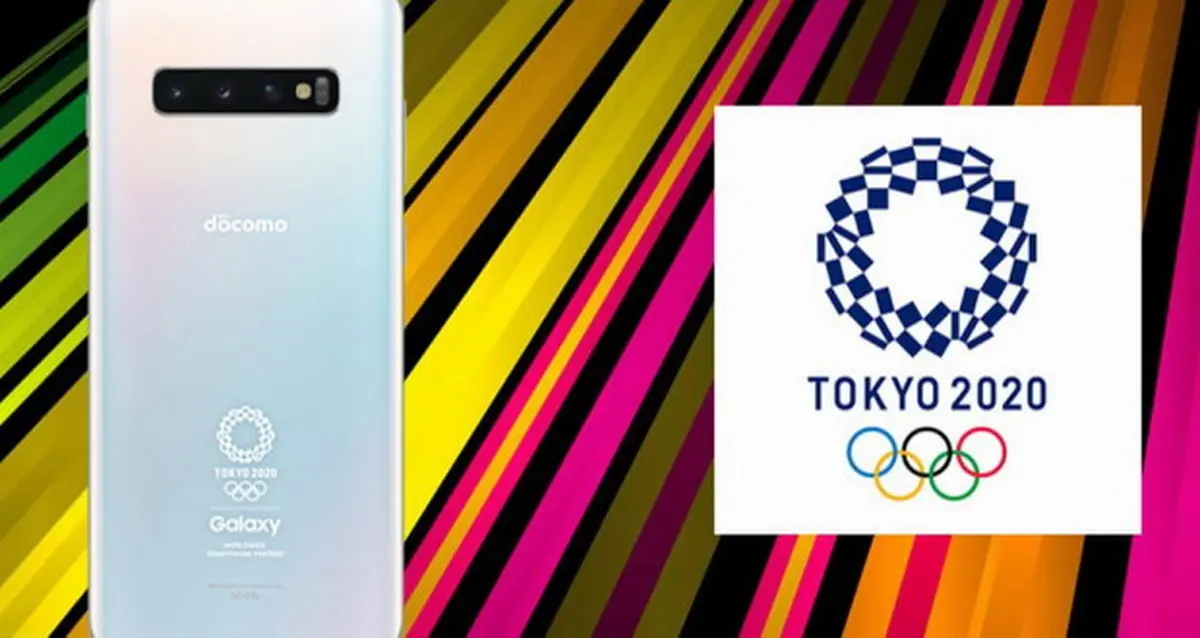 سامسونگ از نسخه المپیکی گلکسی اس 10 پلاس رونمایی کرد