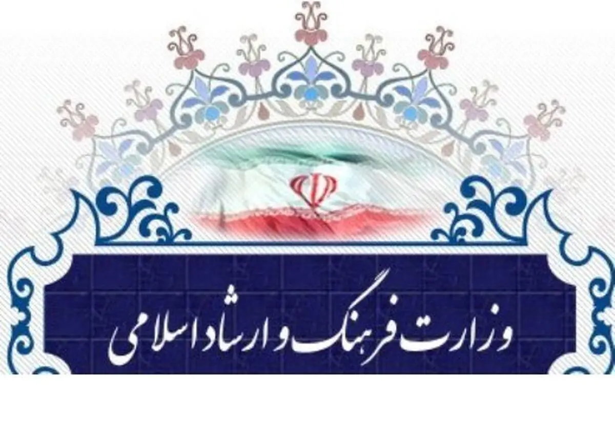 بخشنامه مهم وزارت فرهنگ؛ دکتر و مهندس الکی ممنوع!