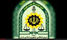 درگیری قومی در خرم‌آباد به ۳ کشته رسید