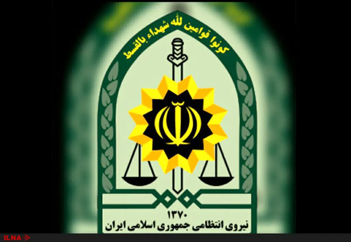 درگیری قومی در خرم‌آباد به ۳ کشته رسید