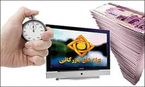 دوش، قابلمه، محلول افزایش مو و ساز بی‌پولی صداوسیما در گوش مخاطب