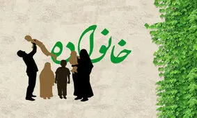 سن مناسب فرزند آوری برای مردان چند سالگی است؟