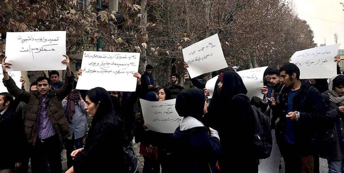 درخواست برخورد قوه قضائیه با عوامل حمله به حجاب و عفاف در دانشگاه تهران