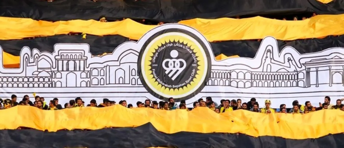 سپاهانی‌ها به پرسپولیس تبریک گفتند