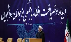 برگزاری ضیافت افطاری روحانی با دانشجویان در غیاب نمایندگان اتحادیه‌های دانشجویی