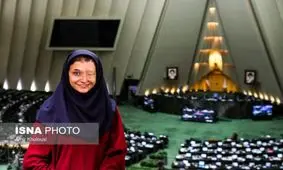 حضور قربانیان اسید پاشی در جلسه علنی امروز مجلس+ عکس