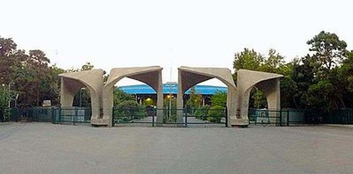جزئیات تجمع دانشجویان خوابگاهی دانشگاه تهران از زبان معاون دانشجویی
