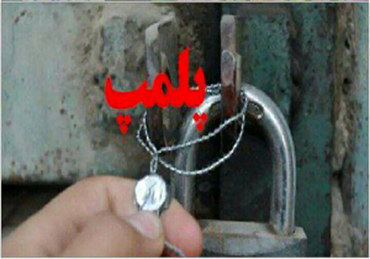 پلمب مطب دندانپزشک قلابی در بابل