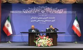 سازمان سینمایی مرجع تشخیص سرمایه‌های مشکوک نیست/ به زودی نظام‌نامه جدید اکران تدوین می‌شود