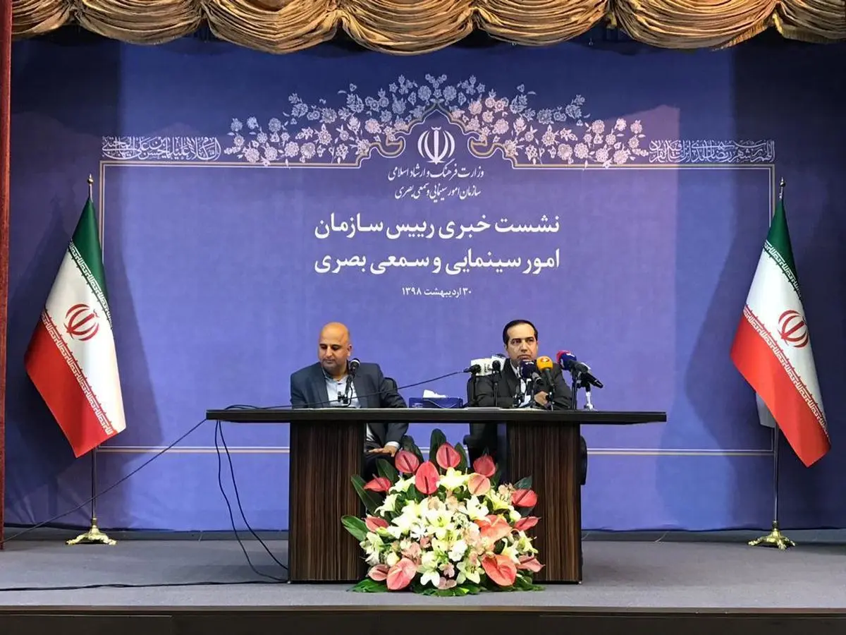 سازمان سینمایی مرجع تشخیص سرمایه‌های مشکوک نیست/ به زودی نظام‌نامه جدید اکران تدوین می‌شود