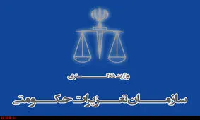 جریمه ۲ میلیاردی قاچاقچی بادام و گردو در زنجان