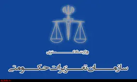 جریمه ۲ میلیاردی قاچاقچی بادام و گردو در زنجان