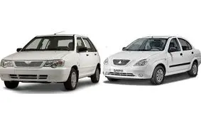 فروش فوری محصولات سایپا