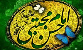 رفتار پیامبر اکرم (ص) با امام حسن (ع) چگونه بود؟ / اهمیت تربیت فرزندان در سیره اهل بیت (ع)