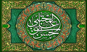 برخوردهای کریمانه حسن(ع)؛ از مردی‌که به او فحش‌داد تا شاخه‌گلی که زنی به امام‌ داد