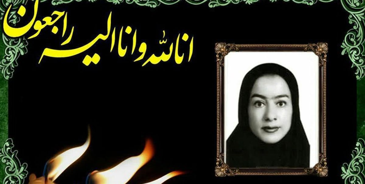 مرگ تلخ خانم خبرنگار در گلستان
