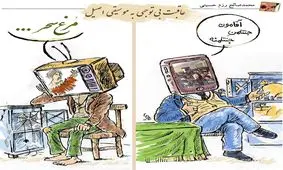 عاقبت بی توجهی به موسیقی اصیل ایرانی!