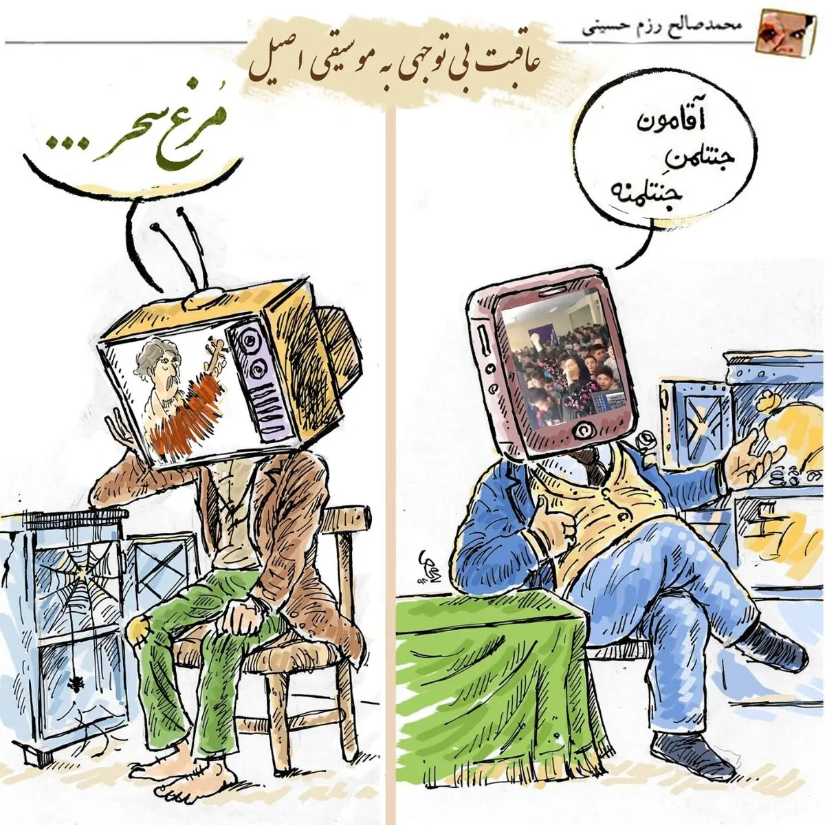 عاقبت بی توجهی به موسیقی اصیل ایرانی!