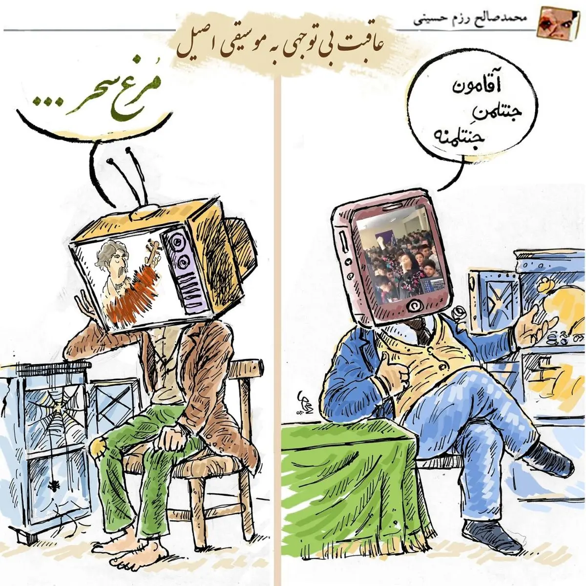 عاقبت بی توجهی به موسیقی اصیل ایرانی!