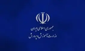 تشریح پرونده شکایت اولیا دانش آموزان کلاس اولی نسبت به آزارواذیت