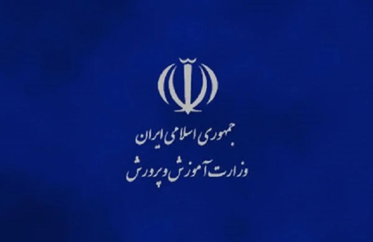 تشریح پرونده شکایت اولیا دانش آموزان کلاس اولی نسبت به آزارواذیت