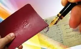 چطور اسم خاص برای فرزندتان ثبت کنید؟