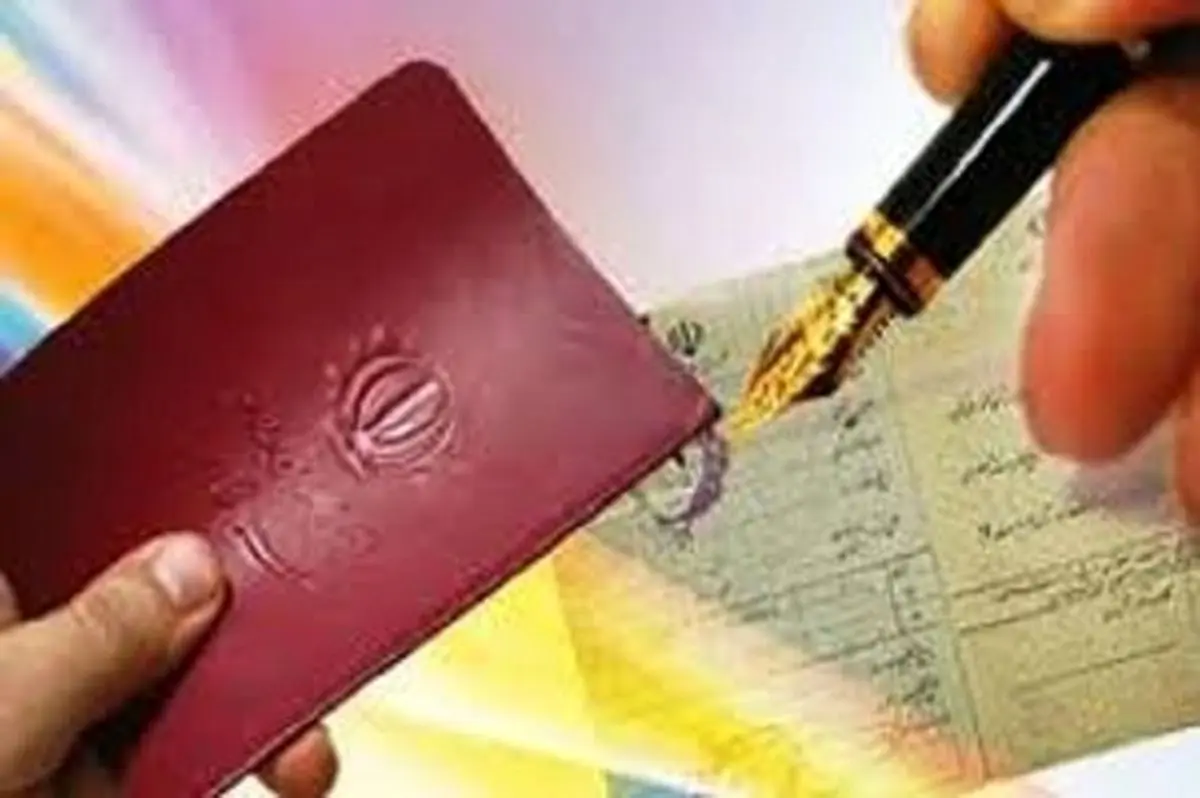 چطور اسم خاص برای فرزندتان ثبت کنید؟