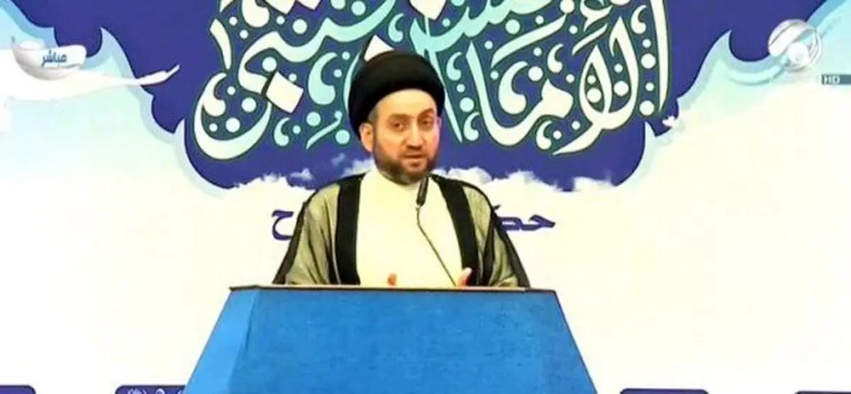 عمار حکیم: عراق بین ایران و آمریکا میانجی‌گری کند