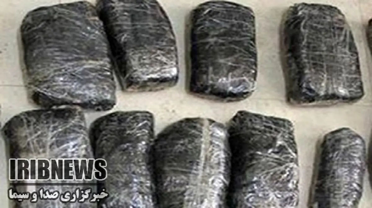 کشف حدود 21 كيلو گرم ترياك در زنجان