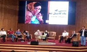 "نرگس آبیار"، " الناز شاکر دوست" و "هوتن شکیبا "سفیر شدند