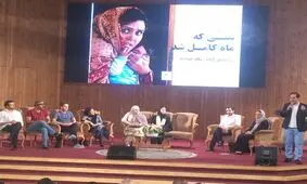 "نرگس آبیار"، " الناز شاکر دوست" و "هوتن شکیبا "سفیر شدند