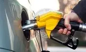 بنزین سوپر چند؟
