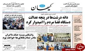 نگران زبان فارسی ام/ همتی: خریداران ارز ضرر می کنند/ لابی برای انتخاب رئیس سال آخر/ لینکلن کجایی؟ دقیقا کجایی؟