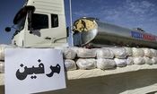 کامیون کشنده با ۲۳۰ کیلوگرم مرفین توقیف شد