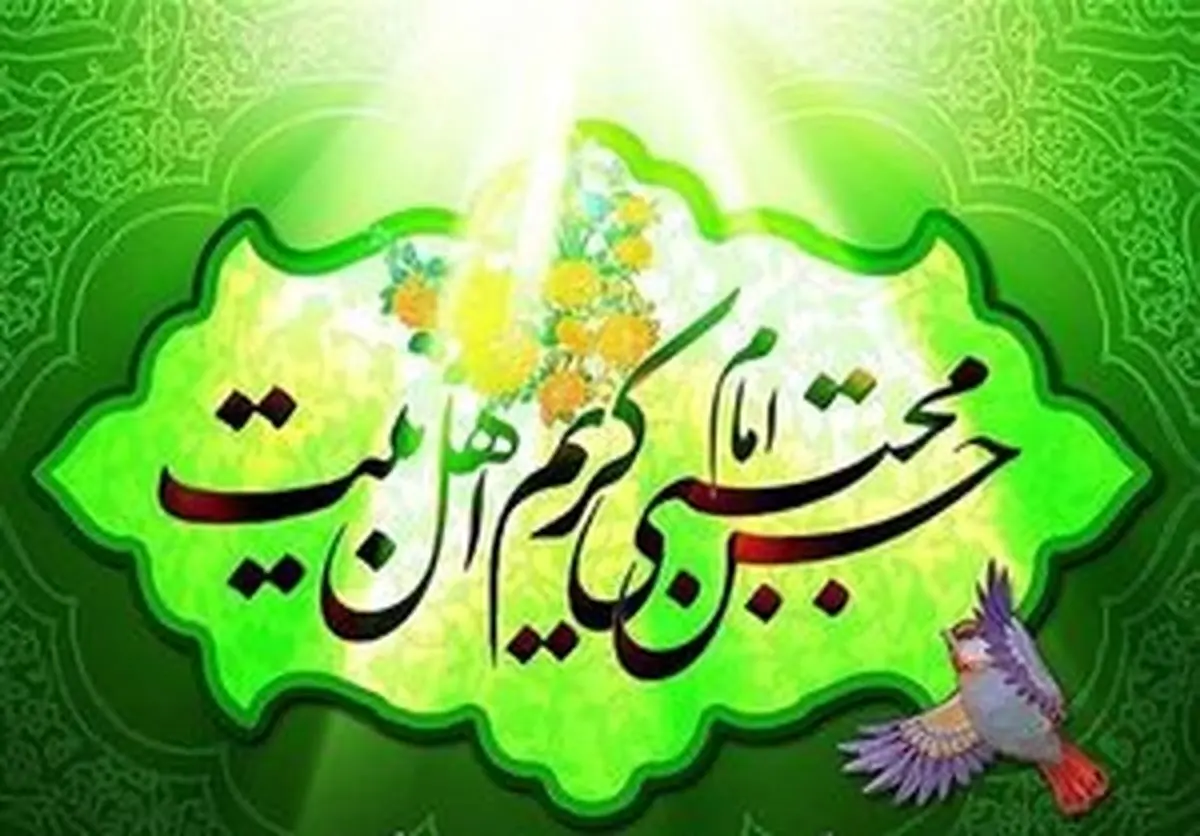 ۸ حسن خلق پیامبر (ص) در کلام امام حسن مجتبی (ع)